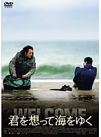 君を想って海をゆく　ドラマ
