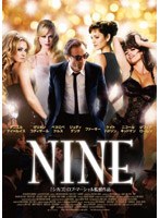 NINE　ドラマ