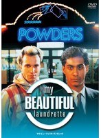 マイ・ビューティフル・ランドレット　ドラマ