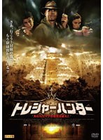 トレジャーハンター 失われたマヤの祭壇を追え！　アクション