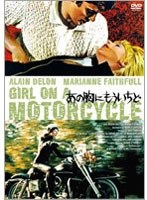 あの胸にもういちど HDニューマスター版　ドラマ