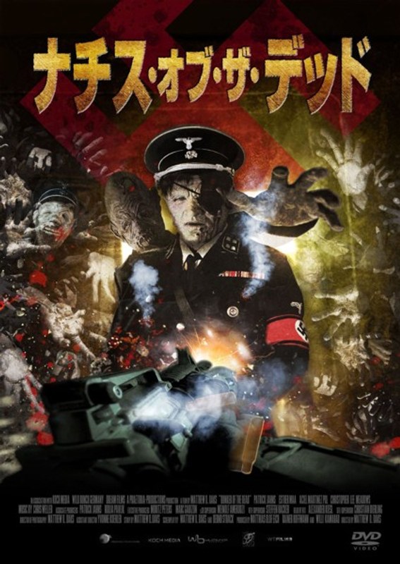 ナチス・オブ・ザ・デッド