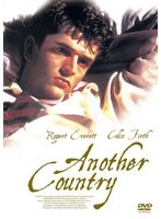 アナザー・カントリー HDリマスター版　ドラマ