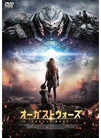 オーガストウォーズ　アクション