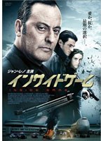 インサイドゲーム　アクション