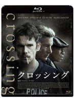 クロッシング （ブルーレイディスク）　アクション