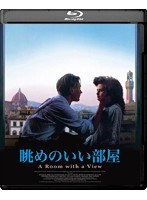 眺めのいい部屋 HDニューマスター版 （ブルーレイディスク）　ドラマ