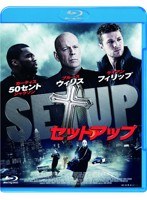 セットアップ （ブルーレイディスク）　アクション