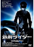 処刑ライダー ＜HDニューマスター版/カスタム・ターボ・エディション＞　アクション