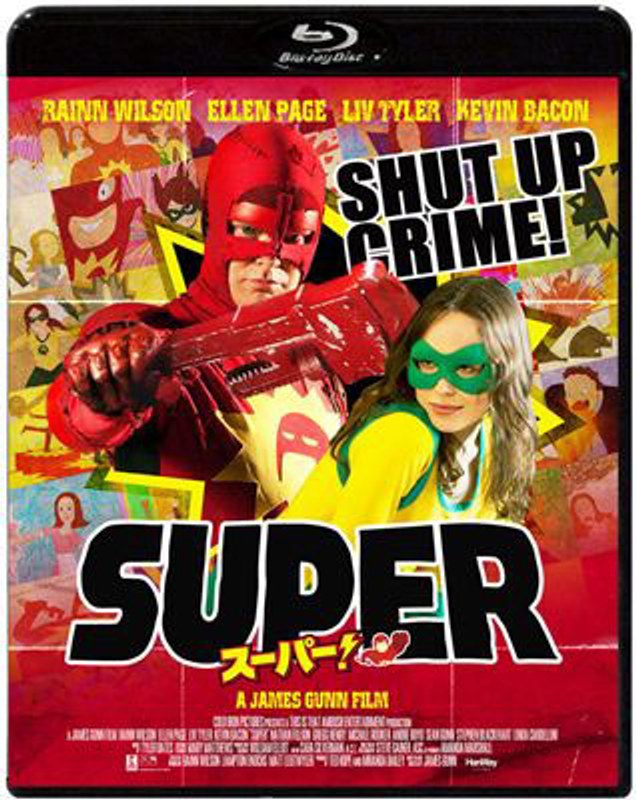 スーパー! スペシャル・エディション (ブルーレイディスク)