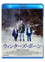 【クリックで詳細表示】ウィンターズ・ボーン スペシャル・エディション (ブルーレイディスク)