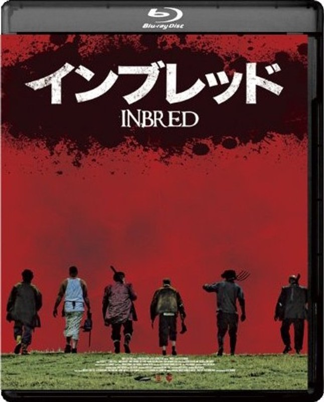 インブレッド (ブルーレイディスク)