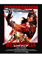 レッドソニア ＜HDニューマスター版＞ （ブルーレイディスク）　アクション