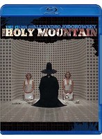 ホーリー・マウンテン HDリマスター版 （ブルーレイディスク）　ドラマ