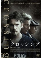 クロッシング スペシャル・プライス　アクション