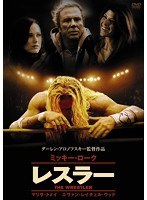 レスラー　ドラマ