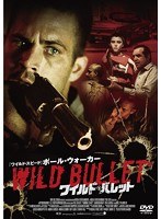 ワイルド・バレット　アクション