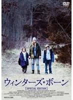 ウィンターズ・ボーン スペシャル・プライス　ドラマ