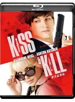 キス＆キル （ブルーレイディスク）　アクション