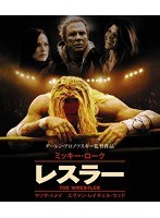 レスラー （ブルーレイディスク）　ドラマ