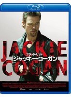 ジャッキー・コーガン （ブルーレイディスク）　アクション