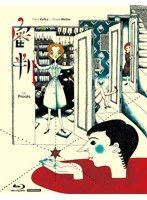 審判 （ブルーレイディスク）　ドラマ