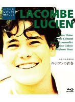 ルシアンの青春 《IVC 25th ベストバリューコレクション第2弾》 （ブルーレイディスク）　ドラマ