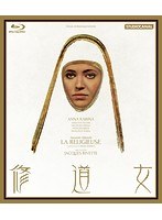 修道女 （ブルーレイディスク）　ドラマ