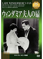 【クリックで詳細表示】ウィンダミア夫人の扇 《IVC BEST SELECTION》