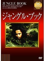 ジャングル・ブック　アクション