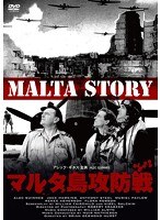 マルタ島攻防戦　アクション