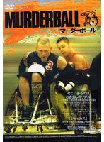 マーダーボール　ドキュメンタリー