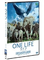 ライフ -いのちをつなぐ物語- スタンダード・エディション