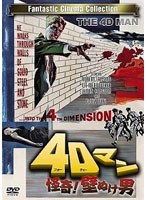 4D�ޥ󡦲����ɤ̤���