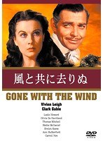 風と共に去りぬ　ドラマ