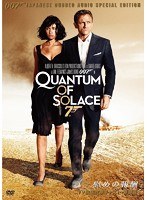 007/慰めの報酬 【TV放送吹替初収録特別版】　アクション