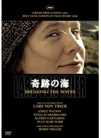 奇跡の海 【HDニューマスター版】　ドラマ