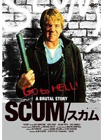 SCUM/スカム ≪拷問エディション≫　ドラマ