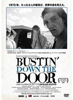 バスティン・ダウン・ザ・ドア　ドキュメンタリー