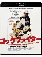 コックファイター 【HDニューマスター版】 （ブルーレイディスク）　ドラマ