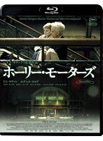 ホーリー・モーターズ 【リムジン・エディション】 （ブルーレイディスク）　ドラマ