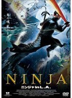 【クリックで詳細表示】NINJA ニンジャ in L.A.