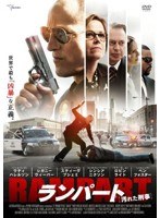 ランパート 汚れた刑事　アクション