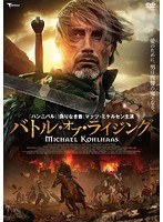 バトル・オブ・ライジング　アクション