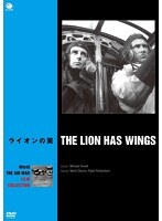世界の航空戦争映画名作シリーズ ライオンの翼　ドラマ