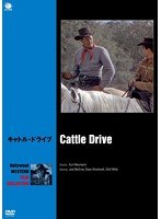 ハリウッド西部劇映画傑作シリーズ キャトル・ドライブ　ドラマ