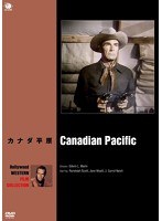 ハリウッド西部劇映画 傑作シリーズ カナダ平原　アクション