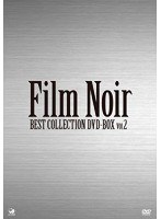 フィルム・ノワール ベスト・コレクション DVD-BOX Vol.2　ドラマ