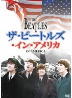 ザ・ビートルズ・イン・アメリカ　ドキュメンタリー