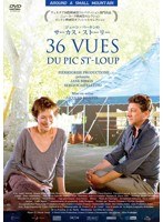 ジェーン・バーキンのサーカス・ストーリー　ドラマ